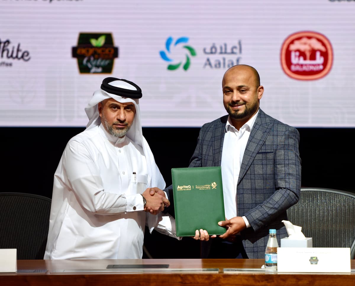 المؤتمر الصحفي