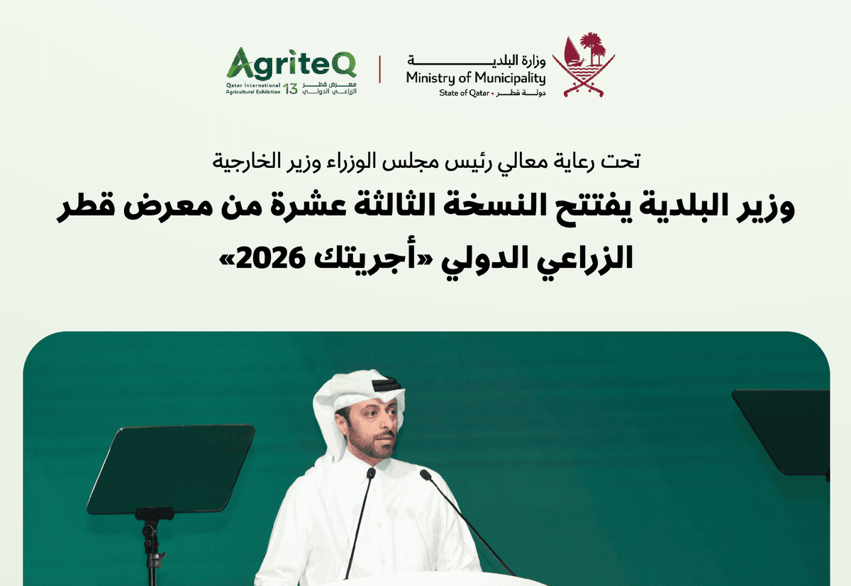 بيان صحفي رقم 1